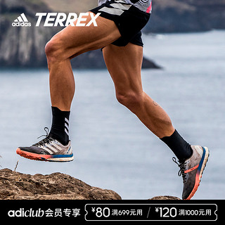 adidas 阿迪达斯 TERREX官方SPEED ULTRA男鞋户外鞋运动跑步鞋越野跑鞋