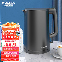 AUCMA 澳柯玛 电水壶热水壶电热水壶304不锈钢无缝内胆1.7L 1850W暖水壶烧水壶智能断电ADK-1850G6