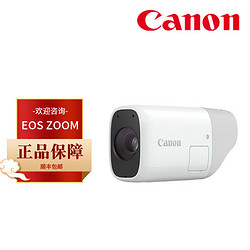 Canon 佳能 PowerShot zoom 小巧轻便 单眼望远 照相机