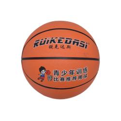锐克达斯 青少年篮球 4号