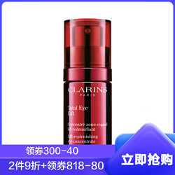 CLARINS 娇韵诗 多维密集提拉眼霜 15g