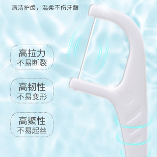可孚家庭装200支 大包装牙线棒牙超细便携收纳盒儿童牙签线剔牙线
