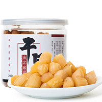 南北家珍NANBEIJIAZHEN 干贝 200g