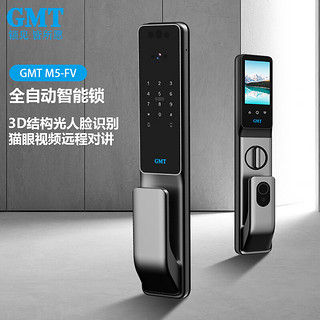 GMT智能门锁M5FV指纹密码3D人脸识别磁卡家用防盗入户木门全自动电子锁 暗夜黑