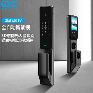 GMT智能门锁M5FV指纹密码3D人脸识别磁卡家用防盗入户木门全自动电子锁 暗夜黑