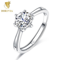 DORIVIA 多利维娅 六爪戒指女 活口可调节含证书圆舞曲豪华群镶戒指