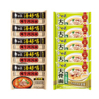 BAIXIANG 白象 汤好喝方便面 辣牛肉汤面 75g*5袋+原汁猪骨面 75g*5袋