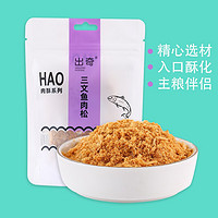 AMAZING PETFOOD 出奇 三文鱼肉松 24g*2