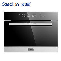 Casdon 凯度 SR60B-TI 嵌入式蒸烤箱 60L