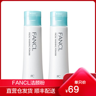 FANCL 芳珂 柔滑保湿洁面粉 50g