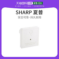 SHARP 夏普 IZC75C 净离子空气净化器配件 5.6*2.8*9.2cm 白色