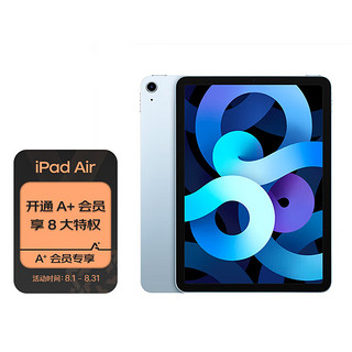 Apple 苹果 iPad Air 4 2020款 10.9英寸 平板电脑(2360*1640dpi、A14、256GB、WLAN版、天蓝色、MYFY2CH/A)