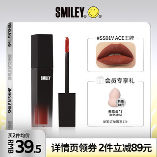 SMILEY 思麦脸 丝绒哑光唇釉