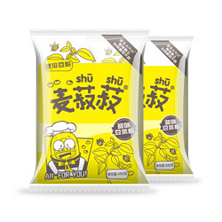 龙王食品 龙王豆浆粉  480g*2包