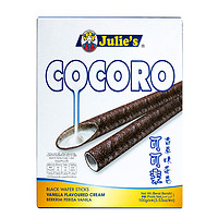 Julie's 茱蒂丝 可可乐 蛋卷 香草味 100g*2盒