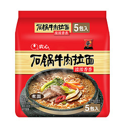 NONGSHIM 农心 石锅牛肉拉面 五连包 120g*5包