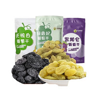 88VIP：兵团老农 新疆一级葡萄干 250g*3包