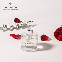 cocod'or 车载木球香薰 四月微风 50ML