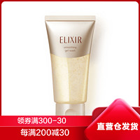 SHISEIDO 资生堂 ELIXIR怡丽丝尔 优悦活颜去角质洁面啫喱洗面奶105G