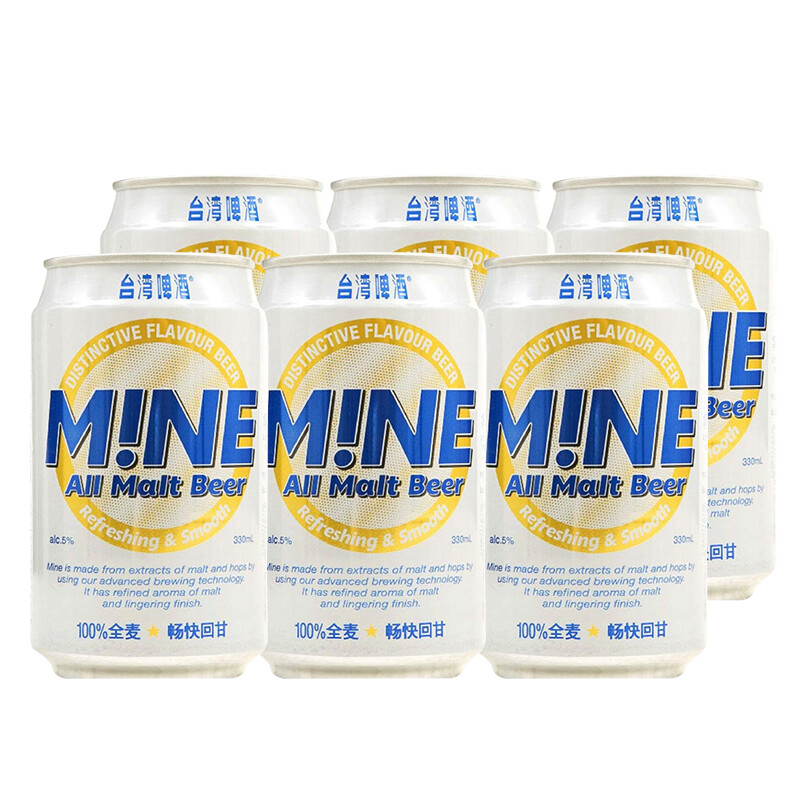  TAIWAN BEER/台湾啤酒 全麦啤酒  330ml*6听 听装 330ml