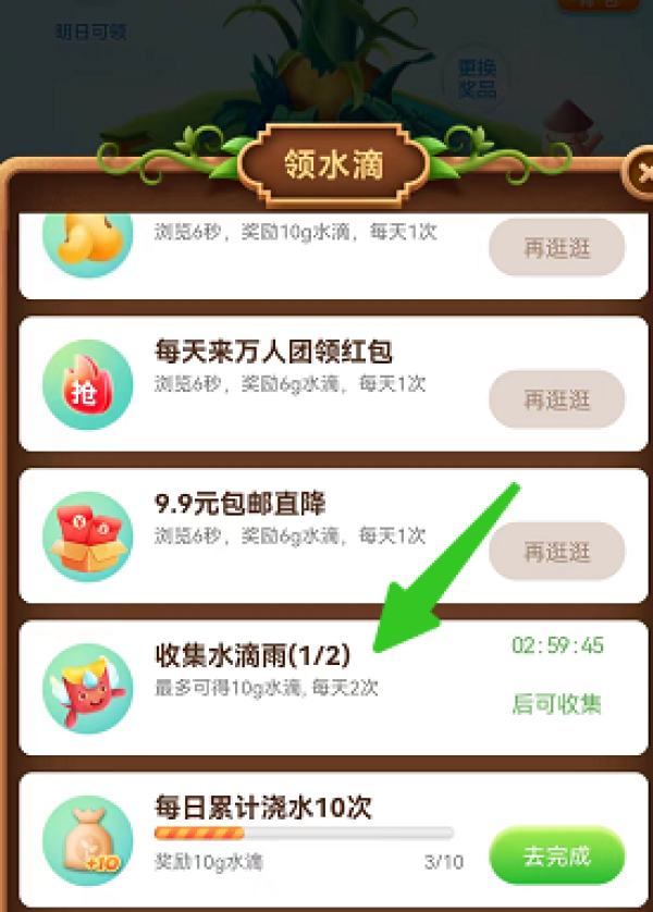 京东购物 实测1.5元无门槛红包