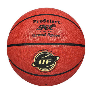 ProSelect 专选 GB0700MF 篮球