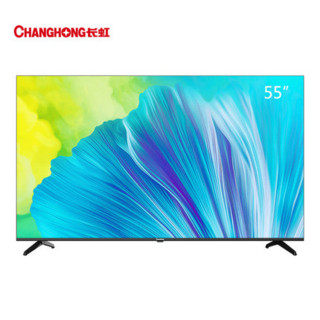 CHANGHONG 长虹 55DP650 PRO 55英寸4K 电视机