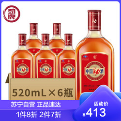 劲牌 保健酒 中国劲酒 35度 520ml*6 整箱装