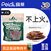 Meatyway 爵宴鸭胸肉干佩蒂狗狗零食泰迪金毛磨牙棒训练 100g