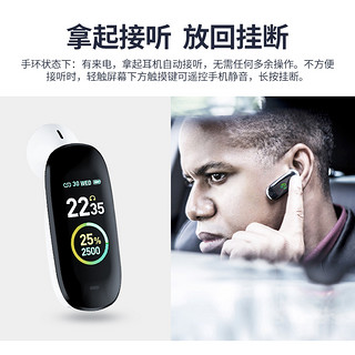 智能手环蓝牙耳机二合一通话分离式可接打电话手表测血压心率多功能运动计步器男女适用oppo苹果vivo小米防水