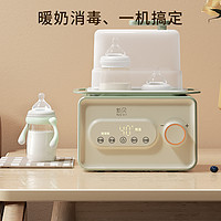 ncvi 新贝 双瓶温奶消毒器二合一恒温热奶器自动加热智能保温婴儿奶瓶暖奶器