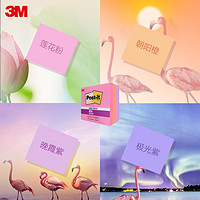 3M 正品3M便利贴狠贴学生用便签彩色小本便签本Post-it便条纸本子记事贴可爱网红可撕办公文具n次贴