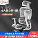 歌德利V1电脑人体工学椅子靠背透气家用舒适久坐电竞椅老板办公椅