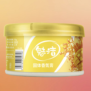 魅洁 固体香氛膏 70g*4盒 果香四溢