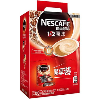 Nestlé 雀巢 Nestle/雀巢1+2微研磨原味速溶咖啡粉100条*15gQT