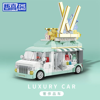 ZHEGAO 哲高 00306 奢侈品车