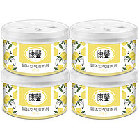 康馨 KXZY015 固体空气清新剂 70g*4盒 柠檬香