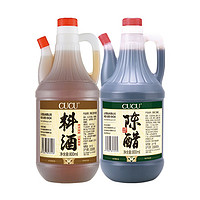 CUCU 山西陈醋 800ml+料酒800ml