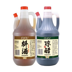 CUCU 山西陈醋 800ml+料酒800ml