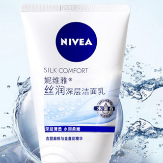 NIVEA 妮维雅 丝润深层洁面乳 100g