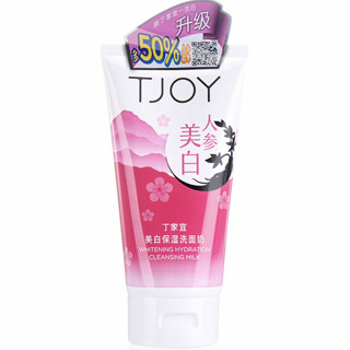 TJOY 丁家宜 美白保湿洗面奶 188g