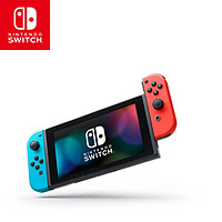 Nintendo 任天堂 国行 Switch游戏主机 续航加强版