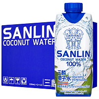 SANLIN 三麟 100%椰子水 富含天然电解质 泰国进口NFC椰青果汁330ml*24瓶 整箱