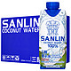 SANLIN 三麟 泰国进口100%NFC椰子水330ml*24瓶 整箱装（低至4.6元/瓶，多款可选）