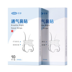 可孚 儿童成人通气鼻贴 10贴