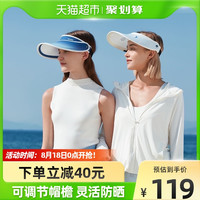 蕉下 Beneunder防晒帽空顶帽女夏大帽檐防紫外线沙滩遮阳帽骑车运动户外遮光
