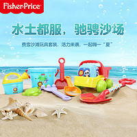 Fisher-Price 儿童沙滩玩具套装