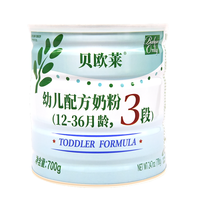 Baby's Only ORGANIC 贝欧莱 有机幼儿奶粉 国行版 3段 700g