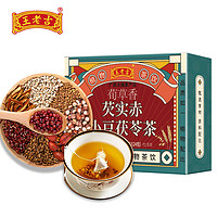 王老吉 茯苓茶 120g