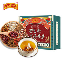 王老吉 赤小豆芡实茯苓茶 120g（共24包）